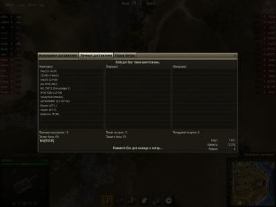 Прикрепленное изображение: shot_118.jpg